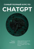 Artificial Intelligence: A Modern Approach